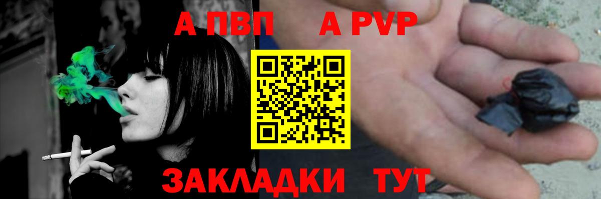 Alpha PVP крисы CK  APVP VHQ  Альфа ПВП крисы CK  Усолье-Сибирское  Вход с VPN 