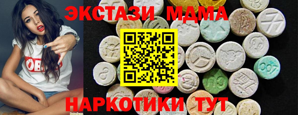 Экстази Punisher Усолье-Сибирское