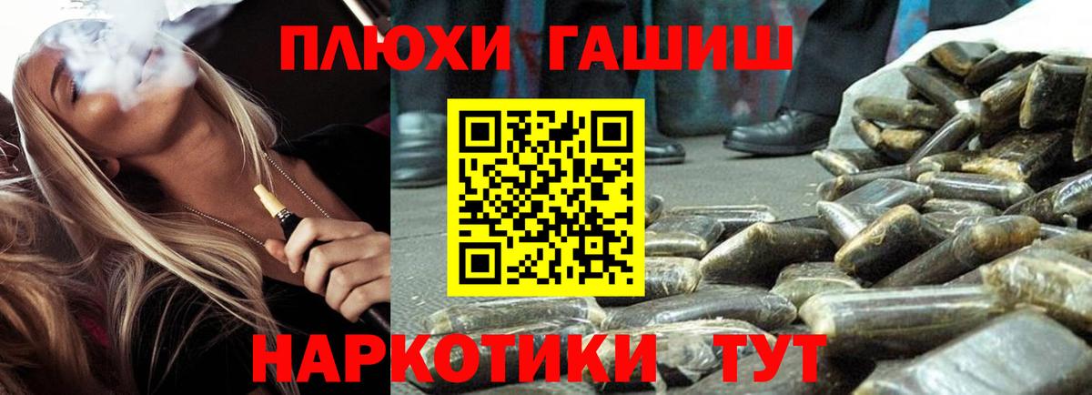 ГАШ Изолятор  Вход с VPN  Усолье-Сибирское 