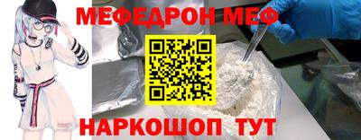 стаф Кинель
