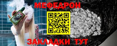 MESCALINE Кандалакша