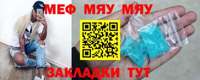 стаф Кинель