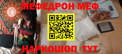 метамфетамин Кингисепп