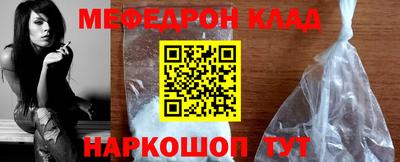 стаф Кинель