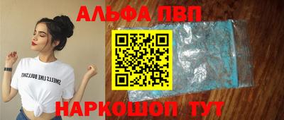 стаф Кинель