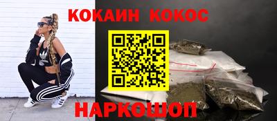 стаф Кинель