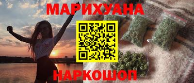 метамфетамин Кингисепп