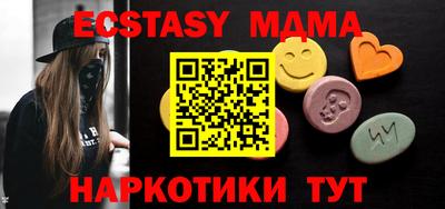 стаф Кинель
