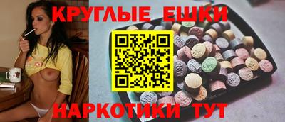 метамфетамин Кингисепп
