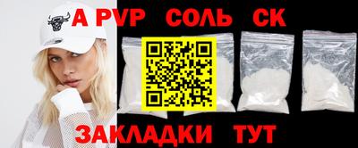стаф Кинель
