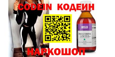 MESCALINE Кандалакша