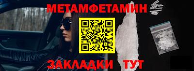 стаф Кинель