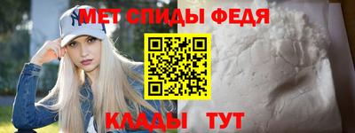 метамфетамин Кингисепп