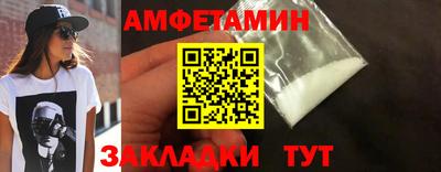 метамфетамин Кингисепп