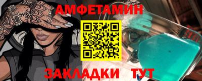 MESCALINE Кандалакша