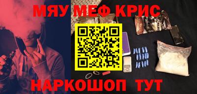 MESCALINE Кандалакша