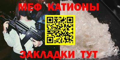 стаф Кинель