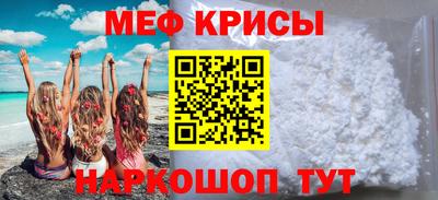метамфетамин Кингисепп