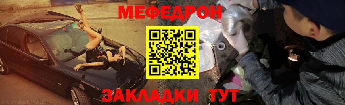 Усолье-Сибирское  Мефедрон  Вход с VPN  Кокаин  Экстази  NBOMe  Мефедрон   Цена  MDMA  Гашиш  Каннабис 