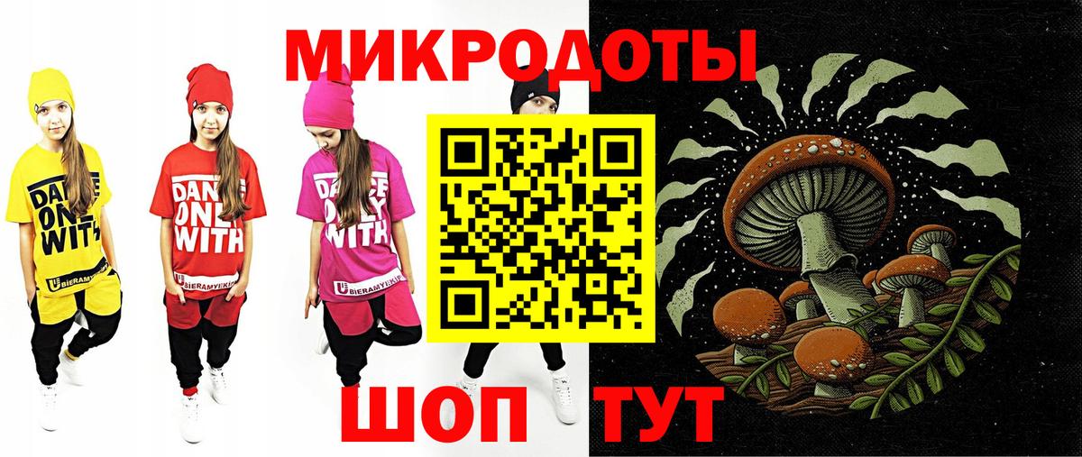 Галлюциногенные грибы Magic Shrooms  Вход с VPN  Усолье-Сибирское 