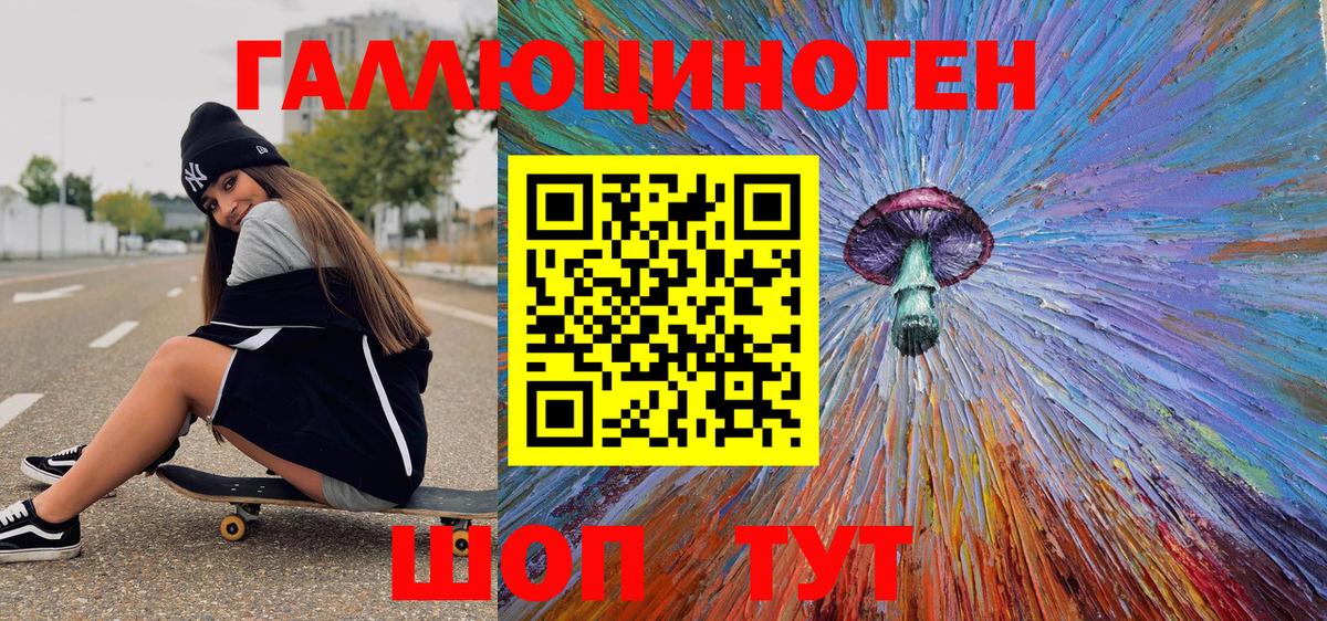 Псилоцибиновые грибы Psilocybe Усолье-Сибирское
