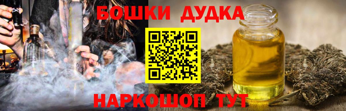 Бошки Шишки SATIVA & INDICA Усолье-Сибирское
